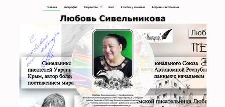 Информационный сайт